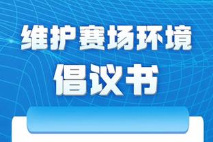 江南体育全站app下载安装官网截图4